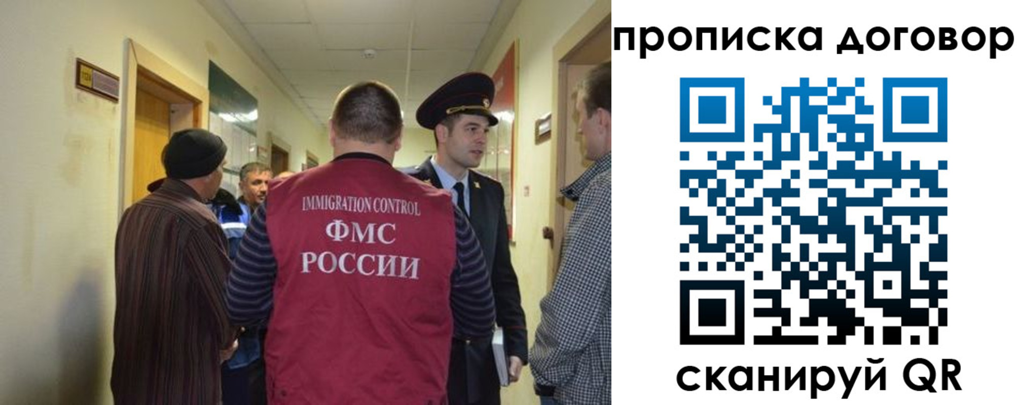 прописка поиск в Калаче-на-Дону